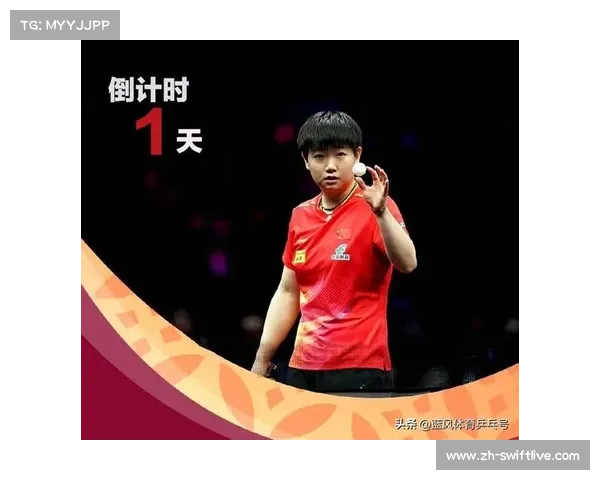 孙颖莎成功卫冕女单冠军 国乒再展雄风继续称霸乒坛 孙颖莎成功卫冕女单冠军 国乒再展雄风继续称霸乒坛