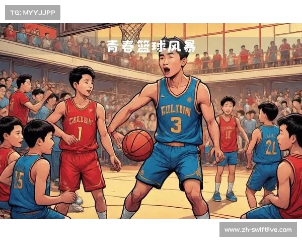 奥运篮球赛场激烈对决热血拼搏展现青春力量 奥运篮球赛场激烈对决热血拼搏展现青春力量